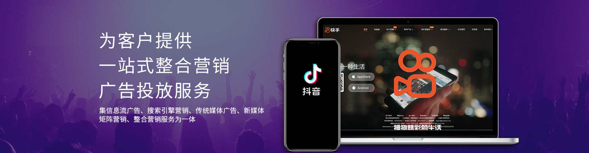 惠济百度竞价开户