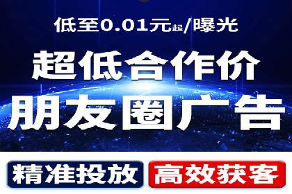 百度竞价托管外包的典型案例：如何实现广告效果最大化